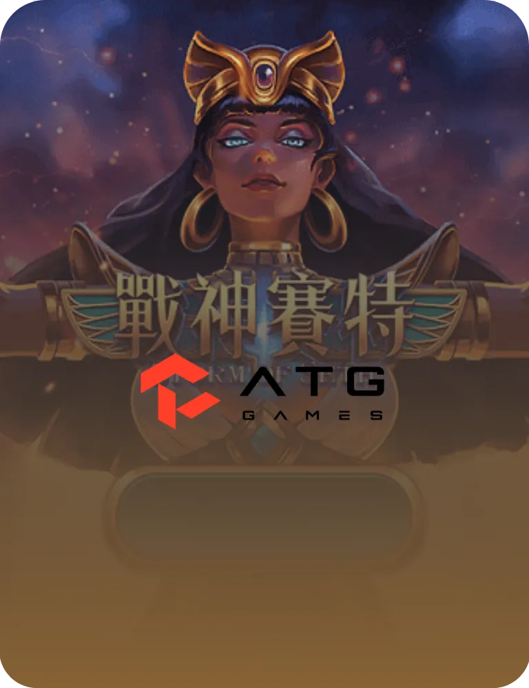 優塔娛樂城-ATG電子