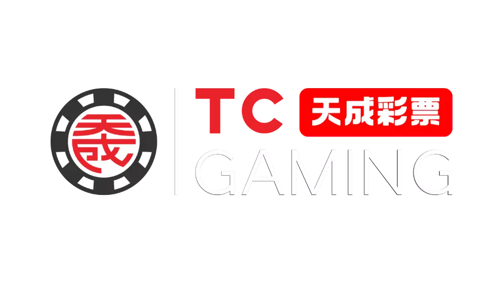 天成中國彩-TC CHINA LOTTERY