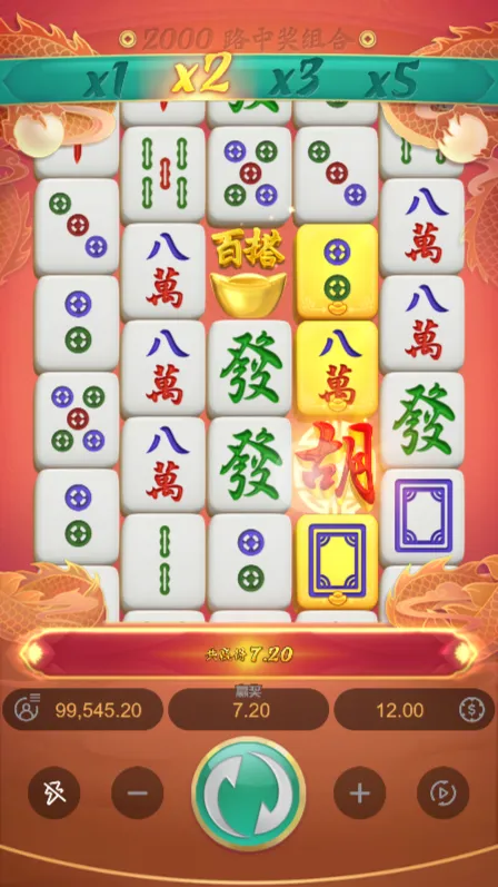 麻將胡了2金色麻將轉百搭符號